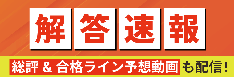 賃貸不動産経営管理士とマンション管理士の違いは？ダブルライセンスのメリット | 賃貸不動産経営管理士試験コラム