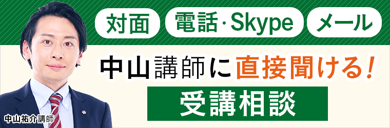 測量士補試験を独学で合格するために必要な勉強時間 土地家屋調査士 測量士補試験コラム アガルートアカデミー