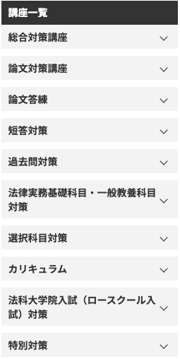 資格試験おすすめの通信講座15個人気順ランキング【2023年最新