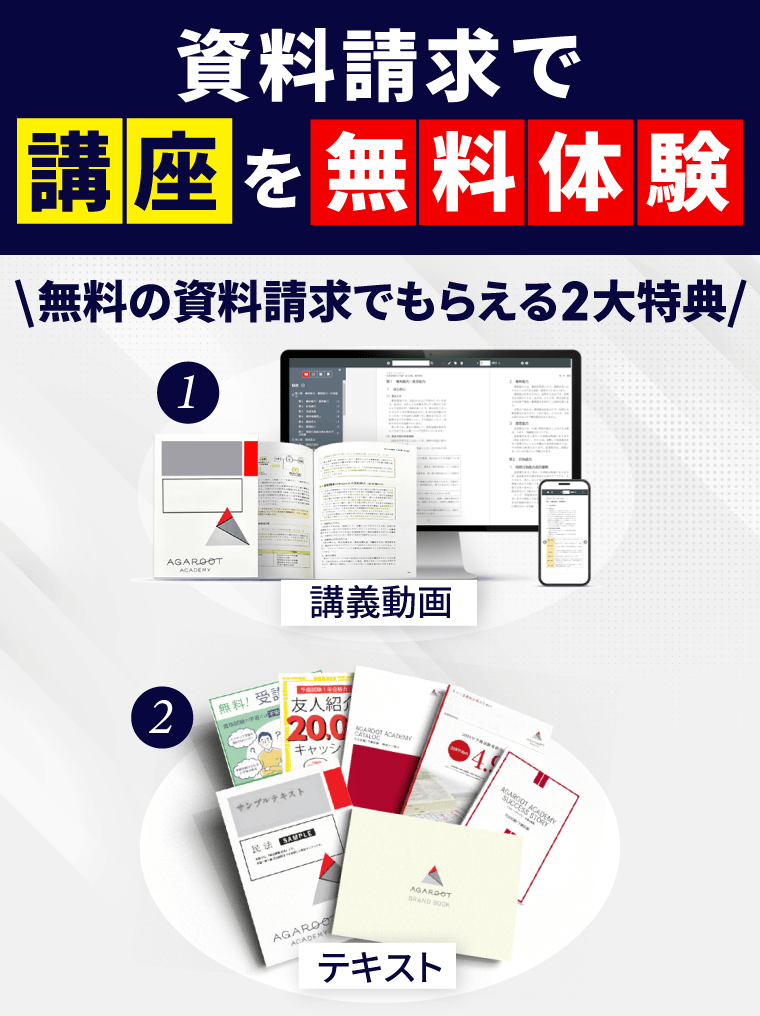 技術士一次試験対策におすすめの過去問題集4選！選び方＆使い方も解説 | 技術士試験コラム