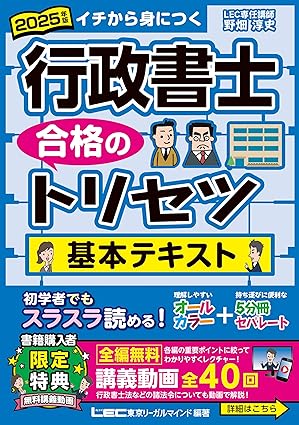 行政書士試験】民法の勉強法を解説！分野別学習のポイント＆おすすめ問題集・テキスト3選 | 行政書士試験コラム