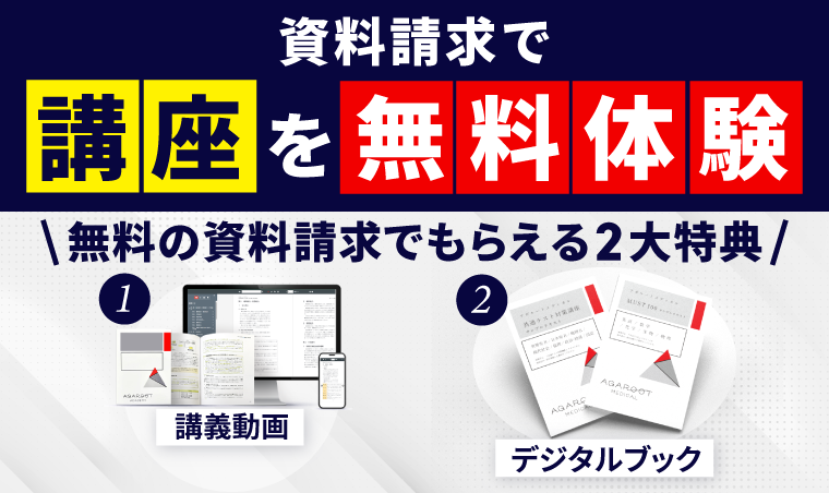 2024年】不動産鑑定士試験の内容は？試験日程や短答式試験・論文式試験について解説 | 不動産鑑定士試験コラム