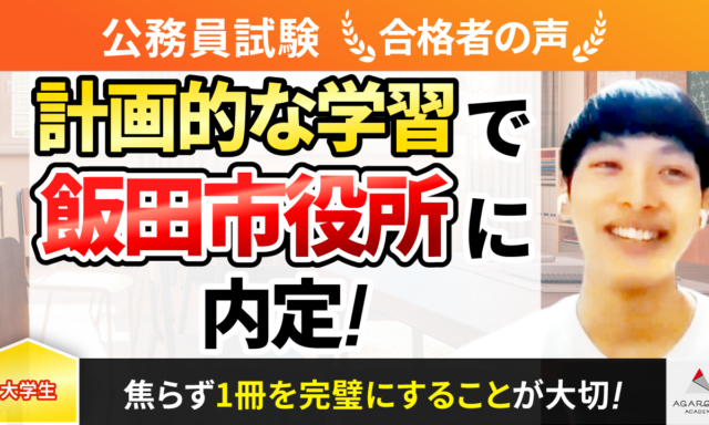 中３数学で就職・公務員試験の数学はいただきだ！ / 間地 秀三 ...