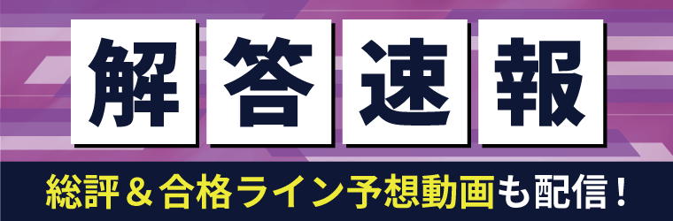 マンション管理士通信講座・予備校おすすめランキング【2024年12月】安いのはどこ？7社の費用を比較！良い講義は？ | マンション管理士試験・ 管理業務主任者試験コラム