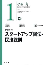 司法試験・予備試験】参考書・テキストのおすすめ5選！正しい使い方も解説 | 司法試験・予備試験コラム