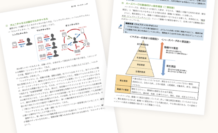 司法試験・予備試験 通信講座・予備校おすすめランキング【2024年10月】安いのはどこ？7社の費用を比較！ | 司法試験・予備試験コラム