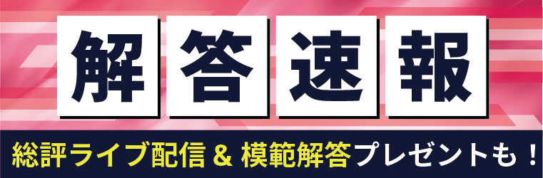 測量士のおすすめテキスト・問題集・参考書・過去問集を紹介！ | 測量 